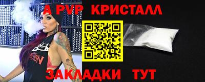 синтетический гашиш Тверь