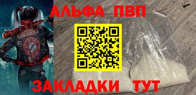 не бодяженный Мариинск