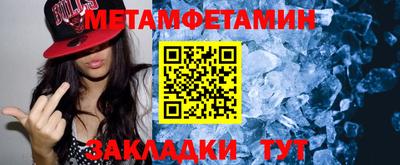 амф Можайск