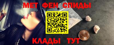 молекула духа Малгобек
