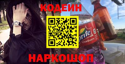 молекула духа Малгобек
