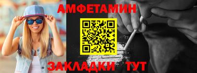 молекула духа Малгобек