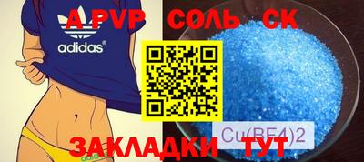 гашиш Татарск