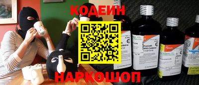 молекула духа Малгобек
