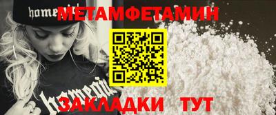 гашиш Татарск