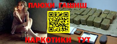 молекула духа Малгобек