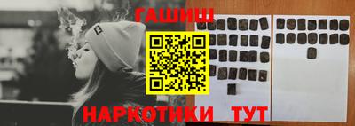 гашиш Татарск
