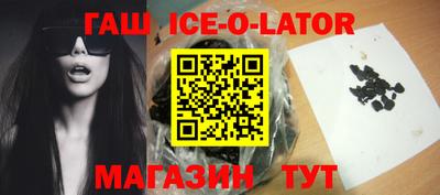 молекула духа Малгобек