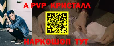 бошки Волгодонск