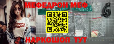 молекула духа Малгобек