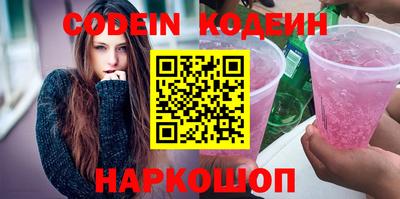 не бодяженный Мариинск