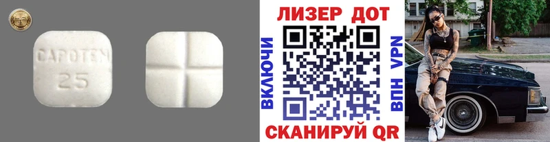 ЛСД экстази кислота  Шали 