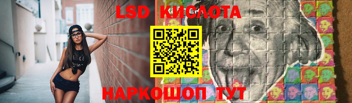 Шали  Лсд 25 экстази  Вход с VPN  LSD-25 экстази ecstasy 