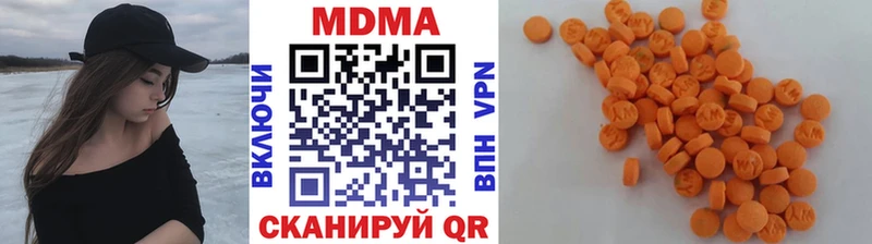 MDMA crystal  ссылка на мегу маркетплейс  Шали  наркота 