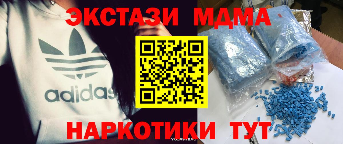 МЕФ кристаллы  ГАШИШ  Гашиш  Шали  Мефедрон кристаллы 