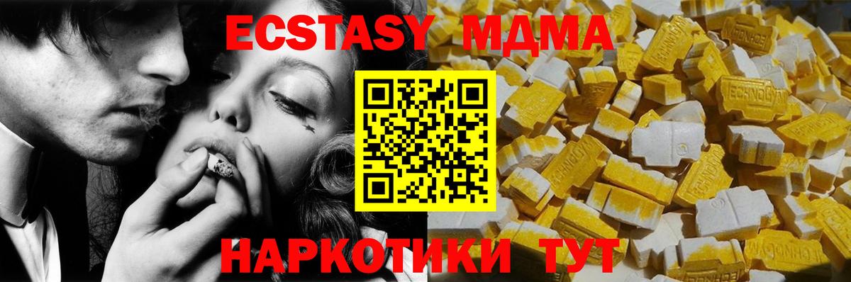 MDMA кристаллы  MDMA кристаллы  Шали  MDMA кристаллы  MDMA кристаллы 