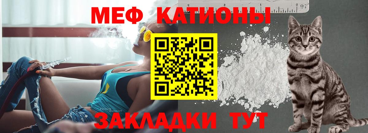 Шали  МЕФ кристаллы  Мефедрон  Вход с VPN  Мефедрон мяу мяу 