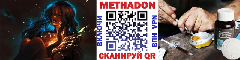 МЕТАДОН мёд  МЕГА   Шали 
