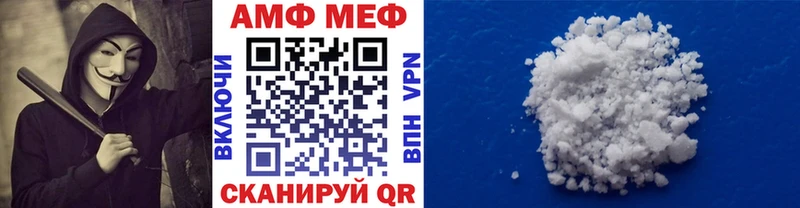 МЕТАМФЕТАМИН мет  Шали 