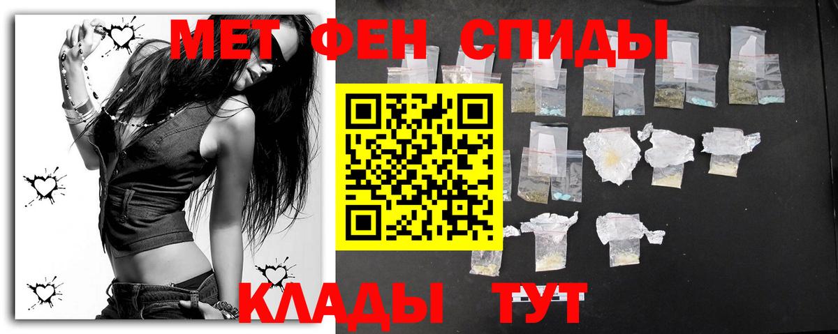 Метамфетамин пудра Шали
