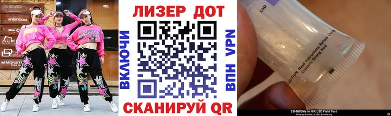 даркнет сайт  Шали  Наркотические марки 1500мкг 