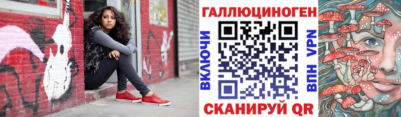 ОМГ ОМГ как зайти  Шали  Галлюциногенные грибы MAGIC MUSHROOMS  закладка 