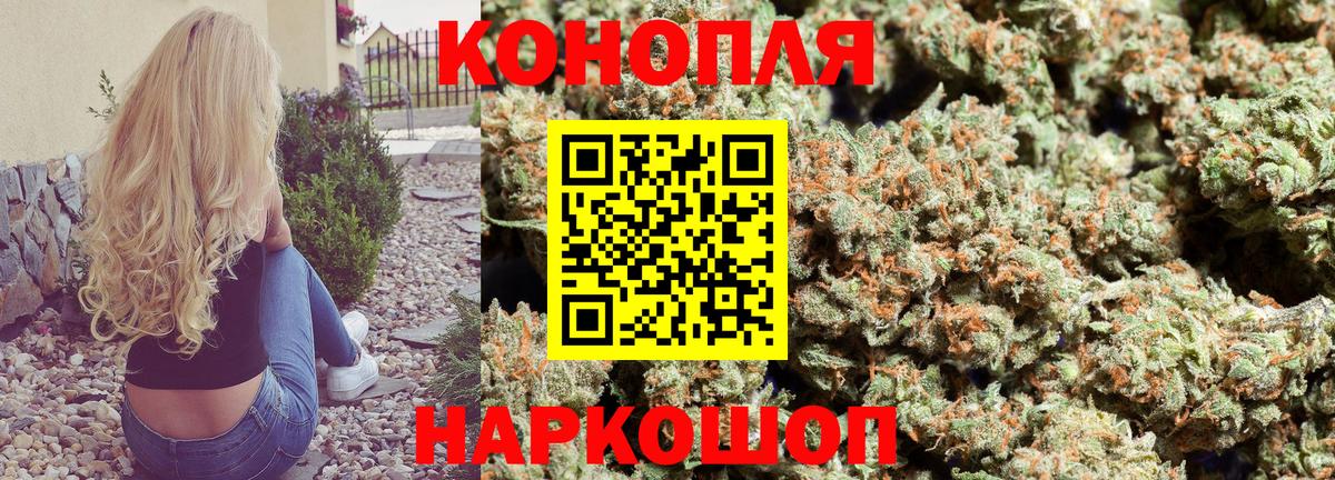 Бошки марихуана MAZAR Шали